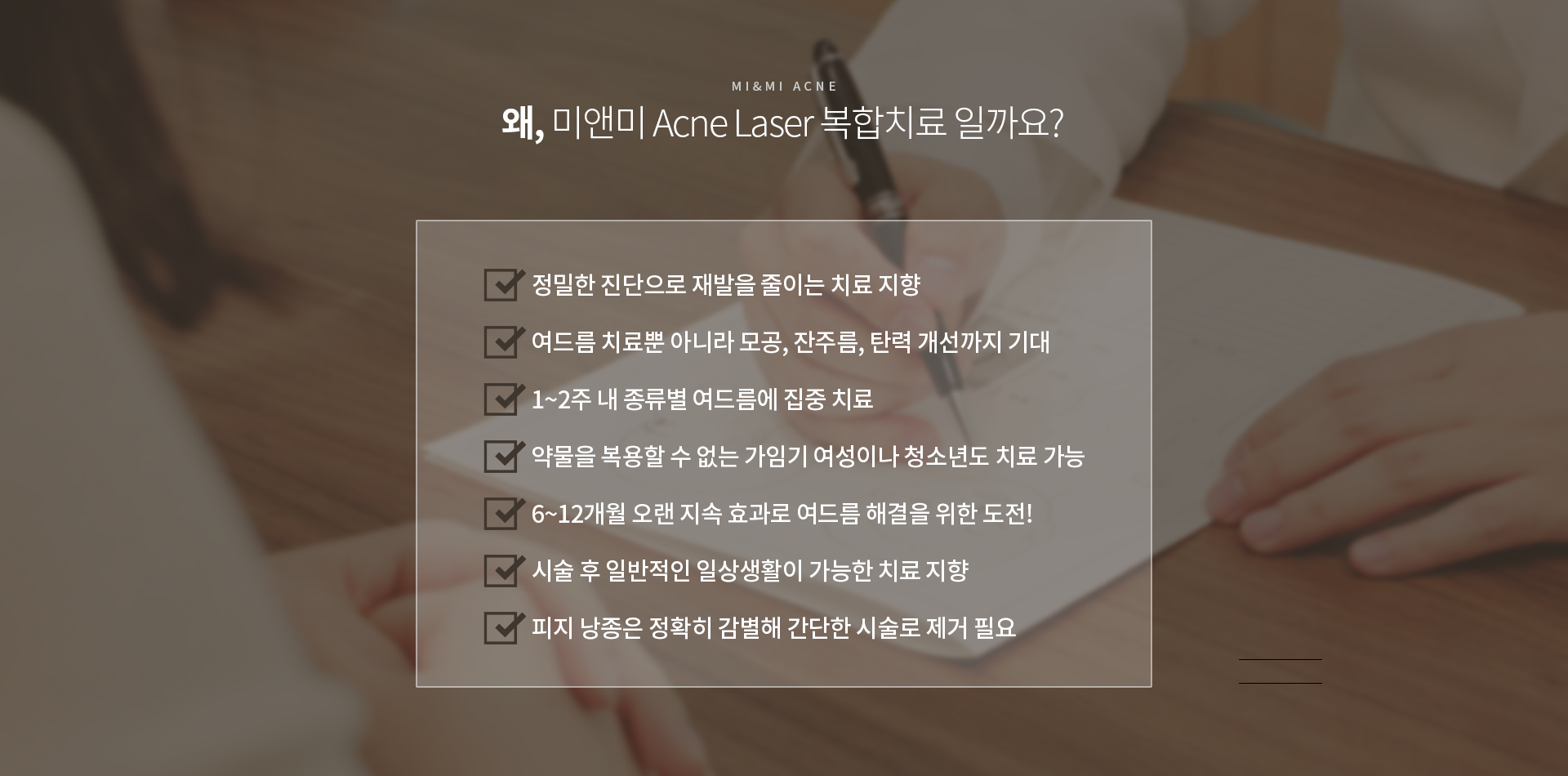 이유