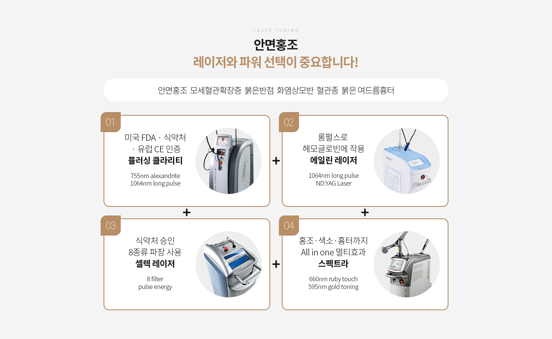 기계설명