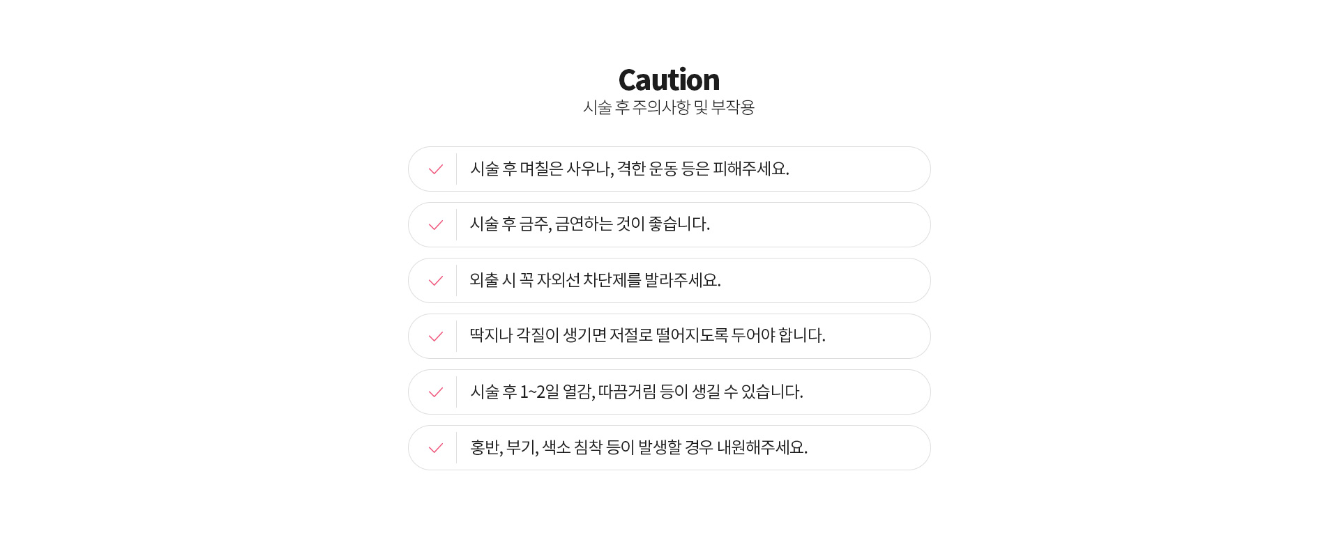 문신제거