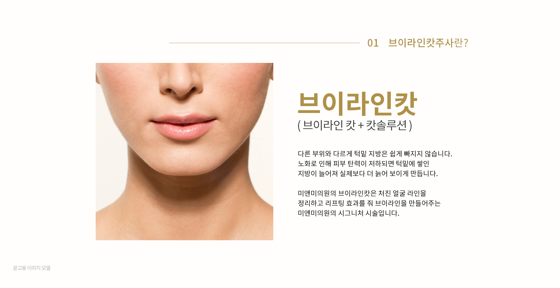 미앤미 오리지널 캇주사는 다릅니다
