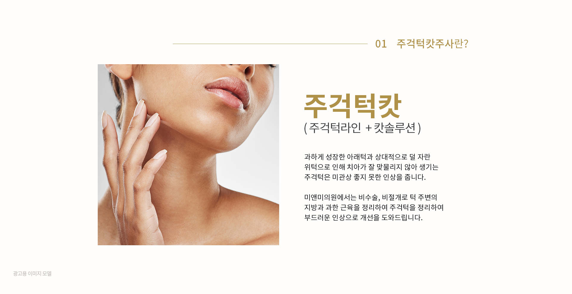 미앤미 오리지널 캇주사는 다릅니다