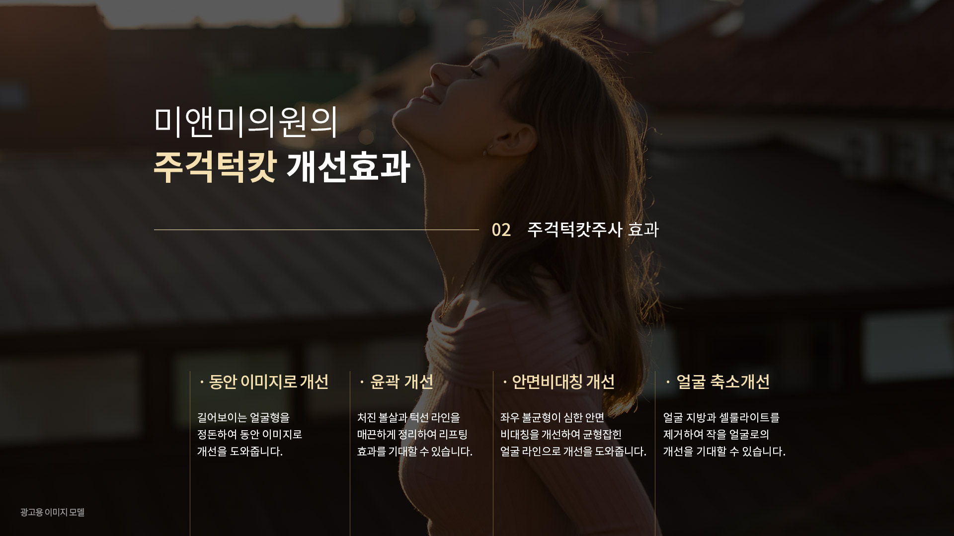 미앤미 5세대 오리지널 캇주사란?