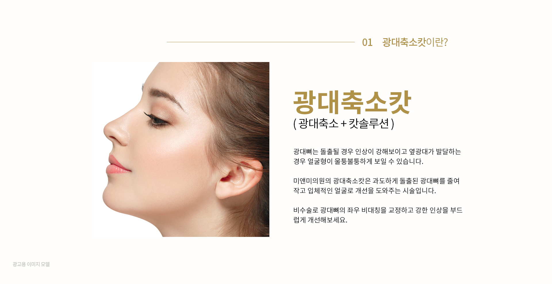 미앤미 오리지널 캇주사는 다릅니다