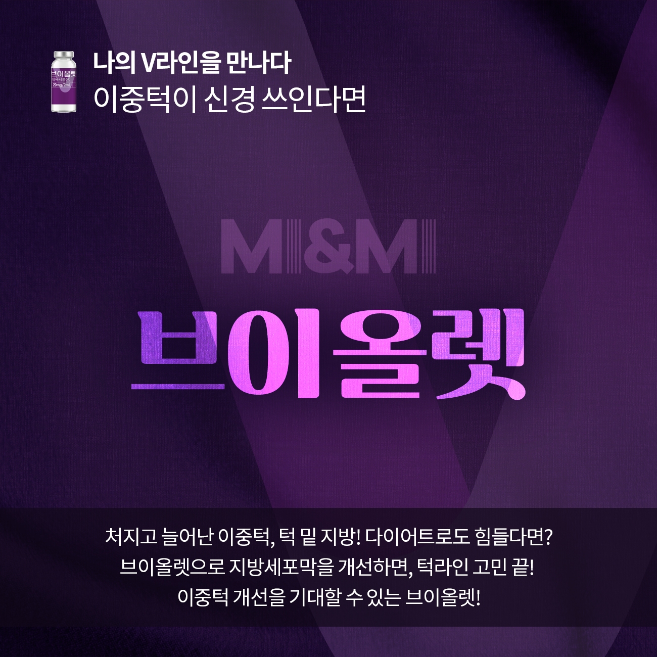 브이올렛 키비주얼