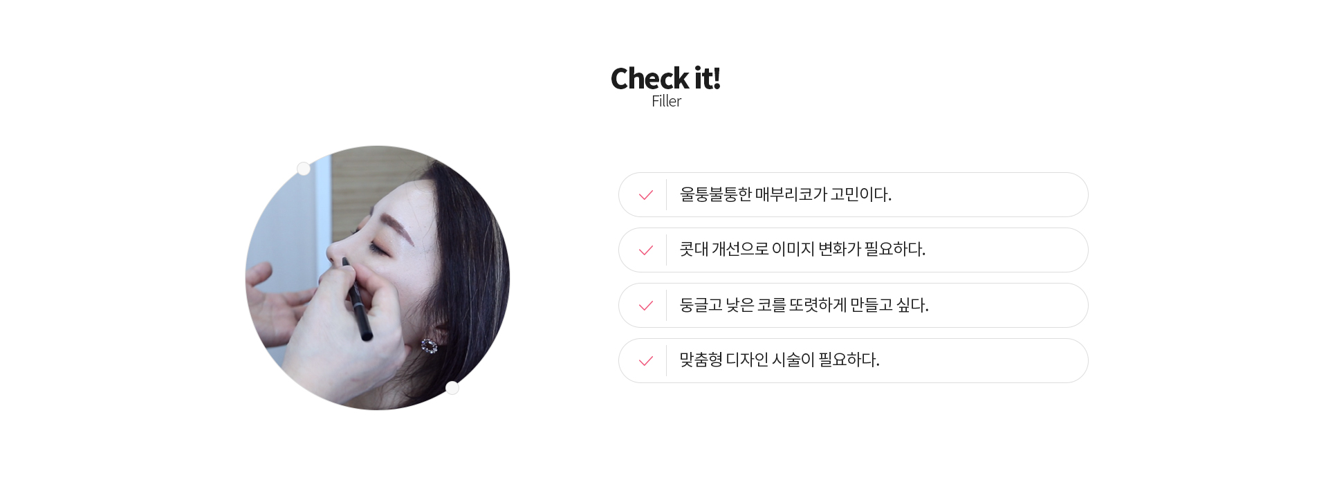 코필러