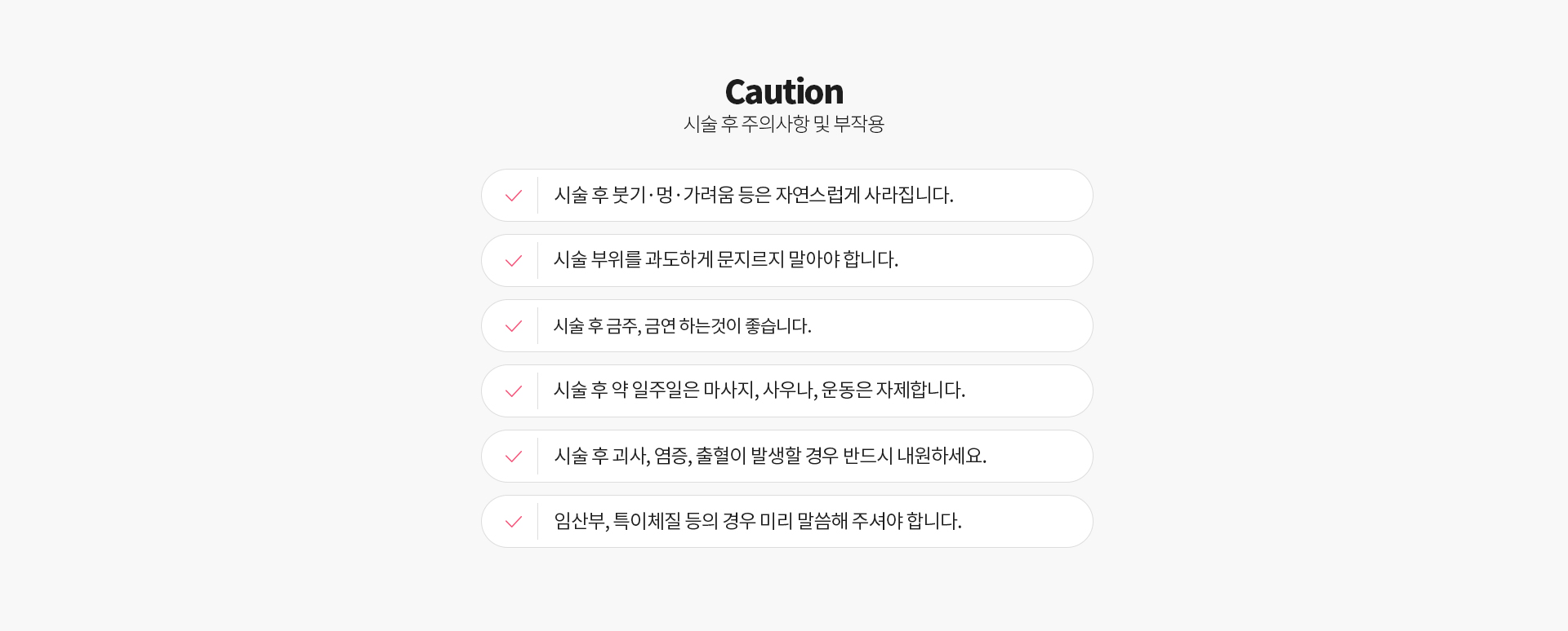 코필러