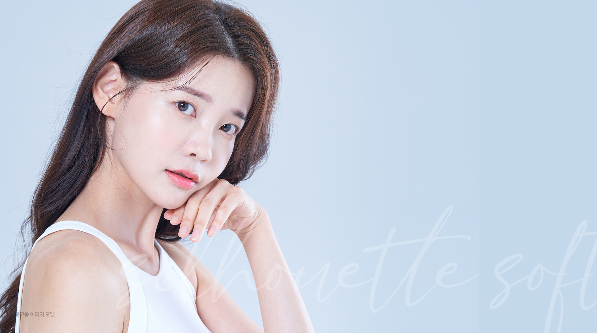 실루엣소프트