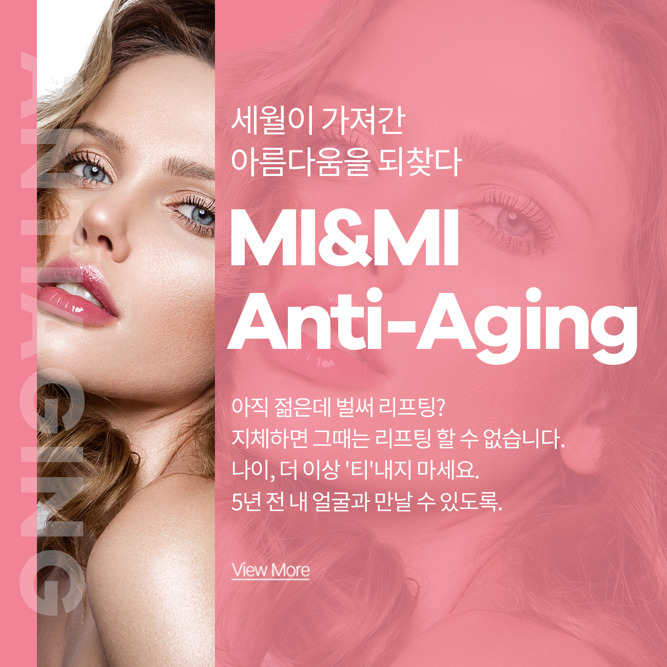 리프테라