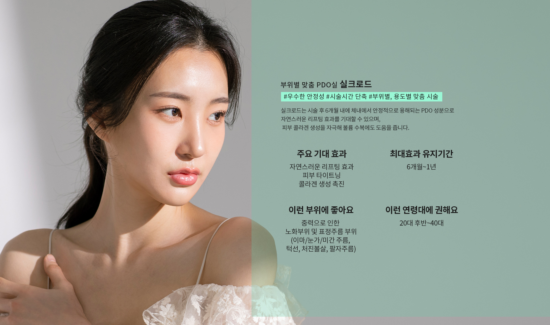 양방향 단단한 코그실 오메가실