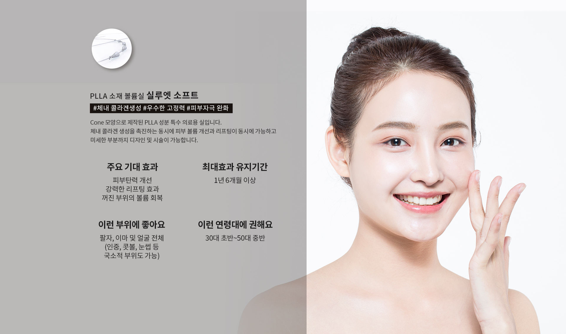 360도 3D 입체 코그 민트실