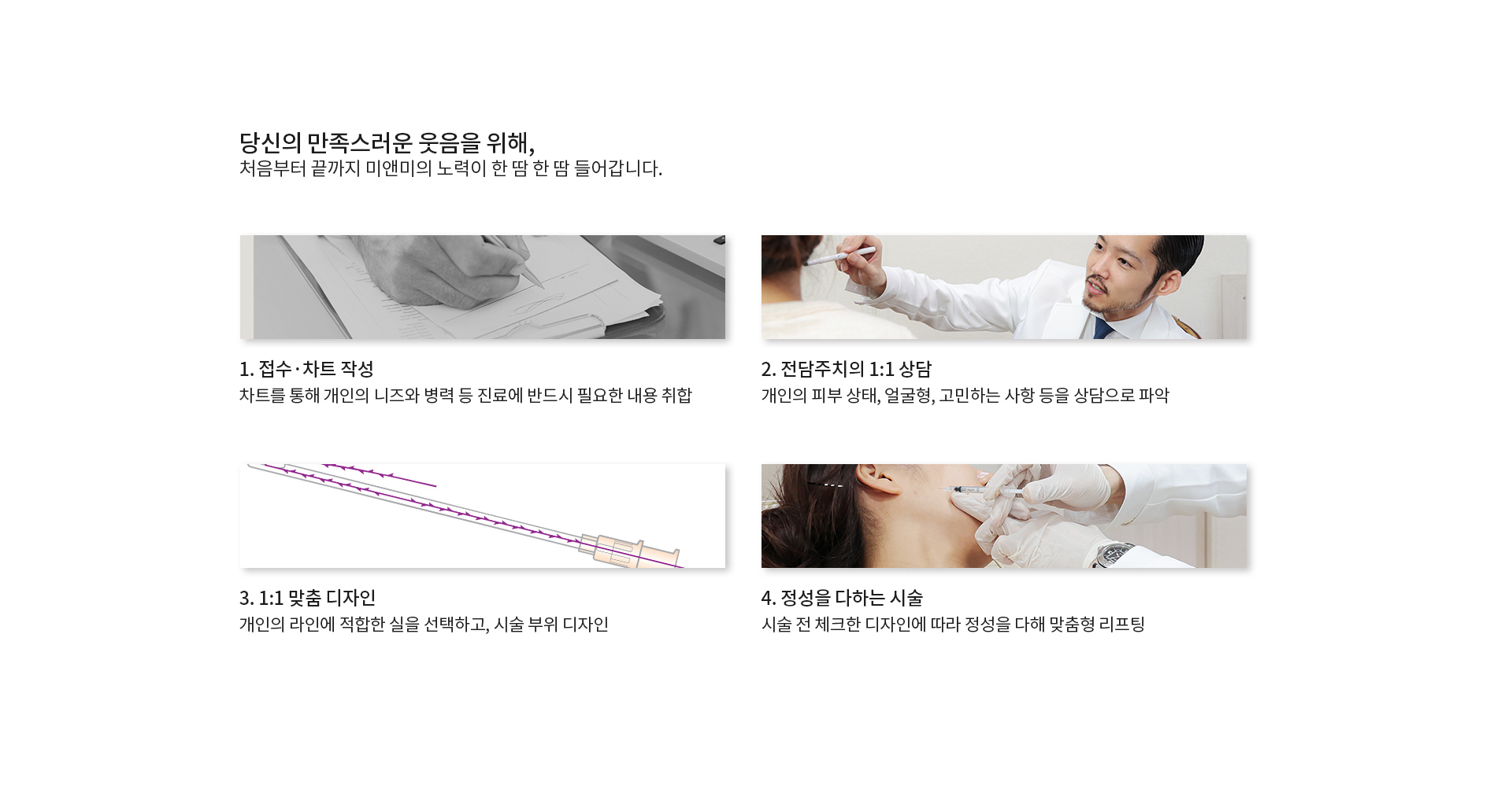 5년 이상 지속 기대! 엘라스티꿈