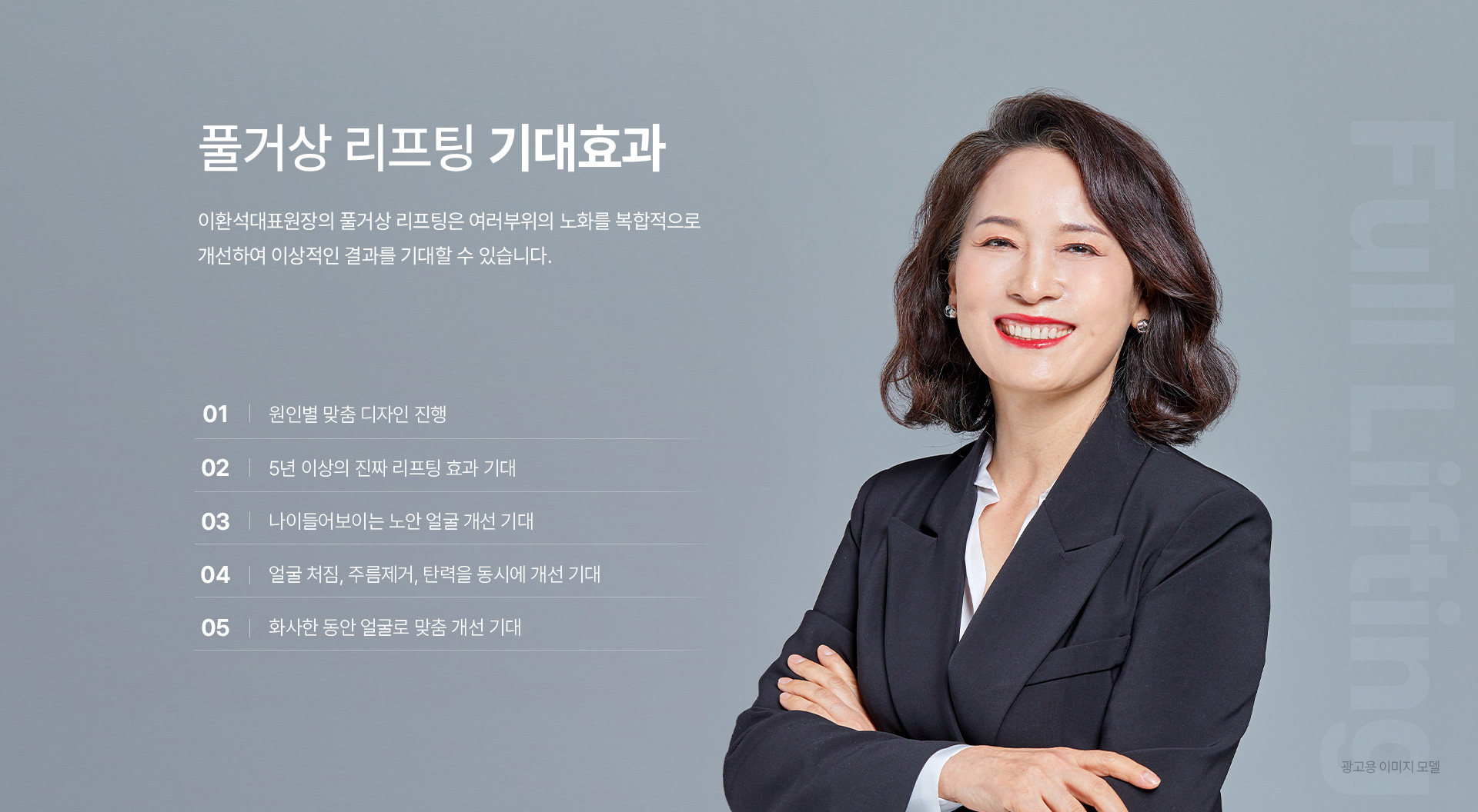 미앤미 풀거상 기대효과