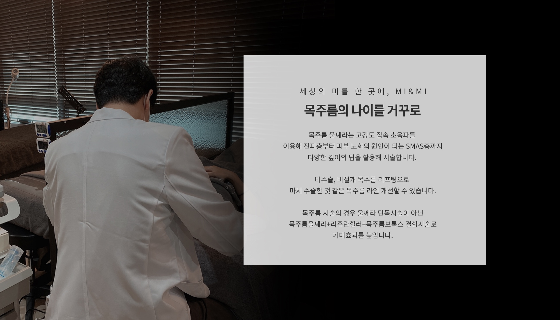 미앤미 커스텀 디자인으로 더욱 디테일하게
