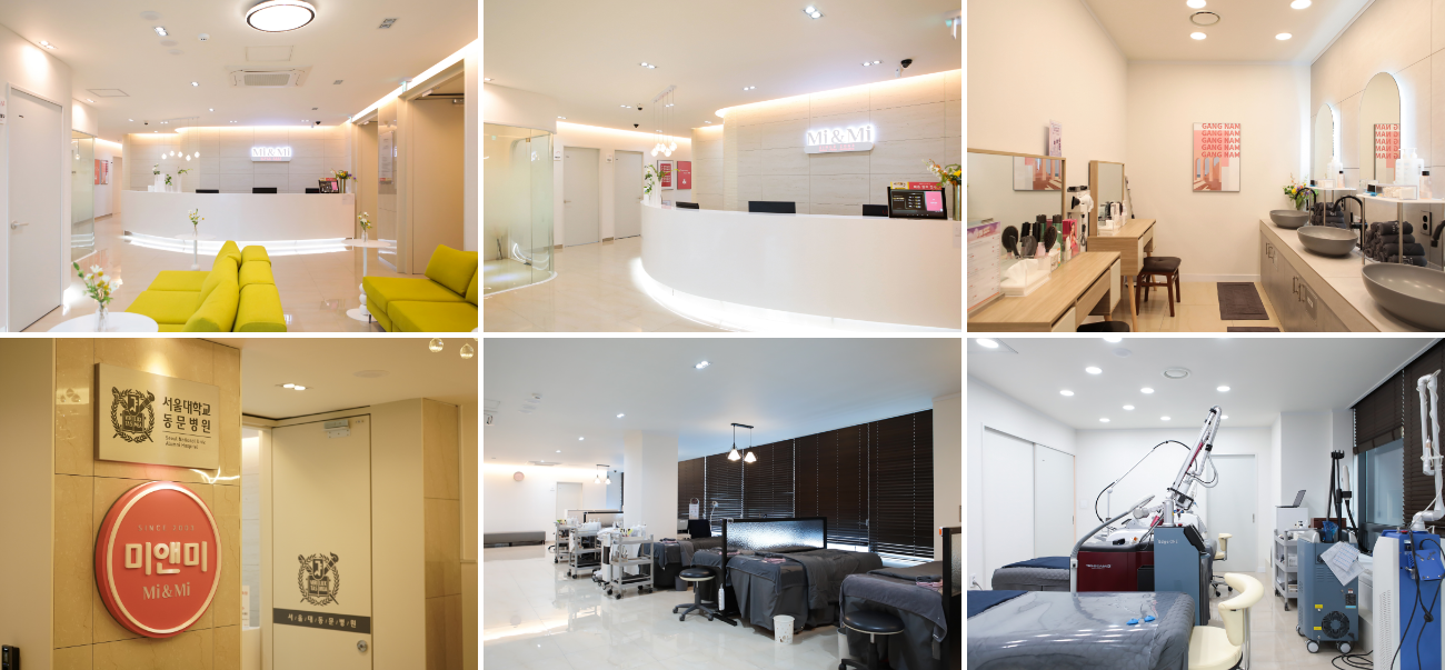 당신이 중심이 되는 공간, 미앤미의원 강남점