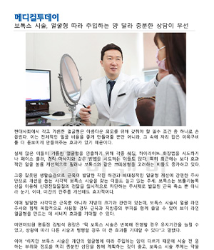 [이미지1]언론활동(신문)