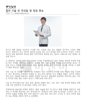 [이미지3]언론활동(신문)