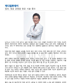 [이미지3]언론활동(신문)