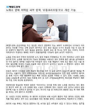 [이미지1]언론활동(신문)