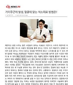 [이미지1]언론활동(신문)