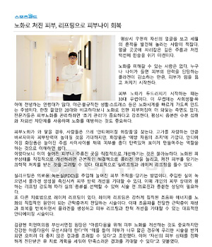 [이미지2]언론활동(신문)