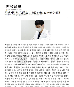 [이미지4]언론활동(신문)