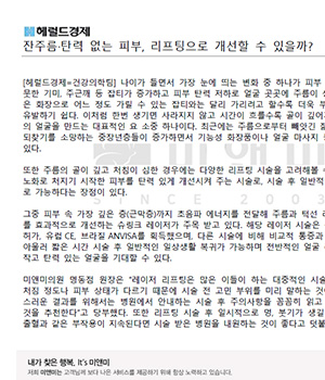 [이미지1]언론활동(신문)