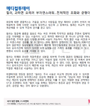 [이미지1]언론활동(신문)