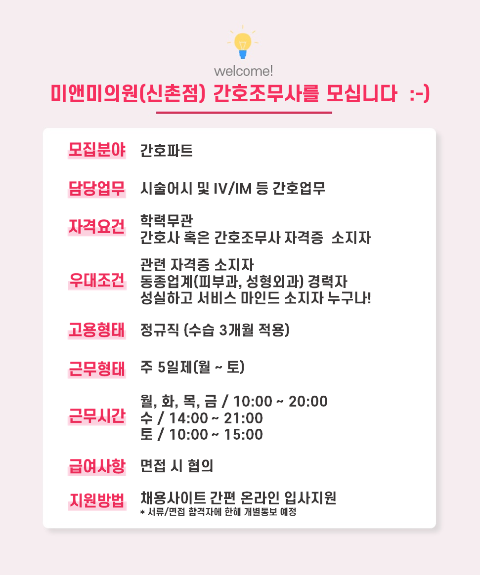 http://www.mipretty.co.kr/uploadFiles/C00001/boardImg/17/2022/202203/20220318/20220318110428.png