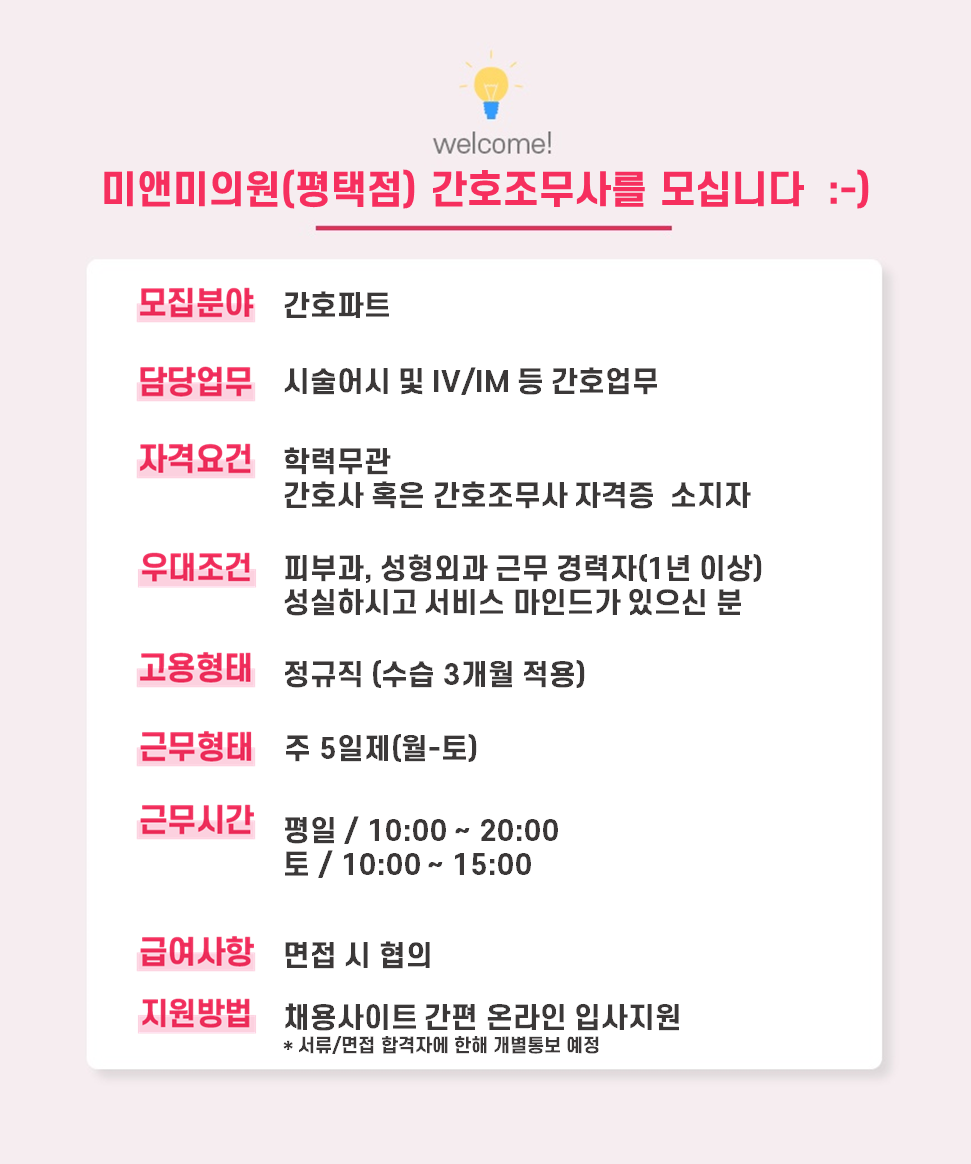http://www.mipretty.co.kr/uploadFiles/C00001/boardImg/17/2022/202203/20220323/20220323094913.png