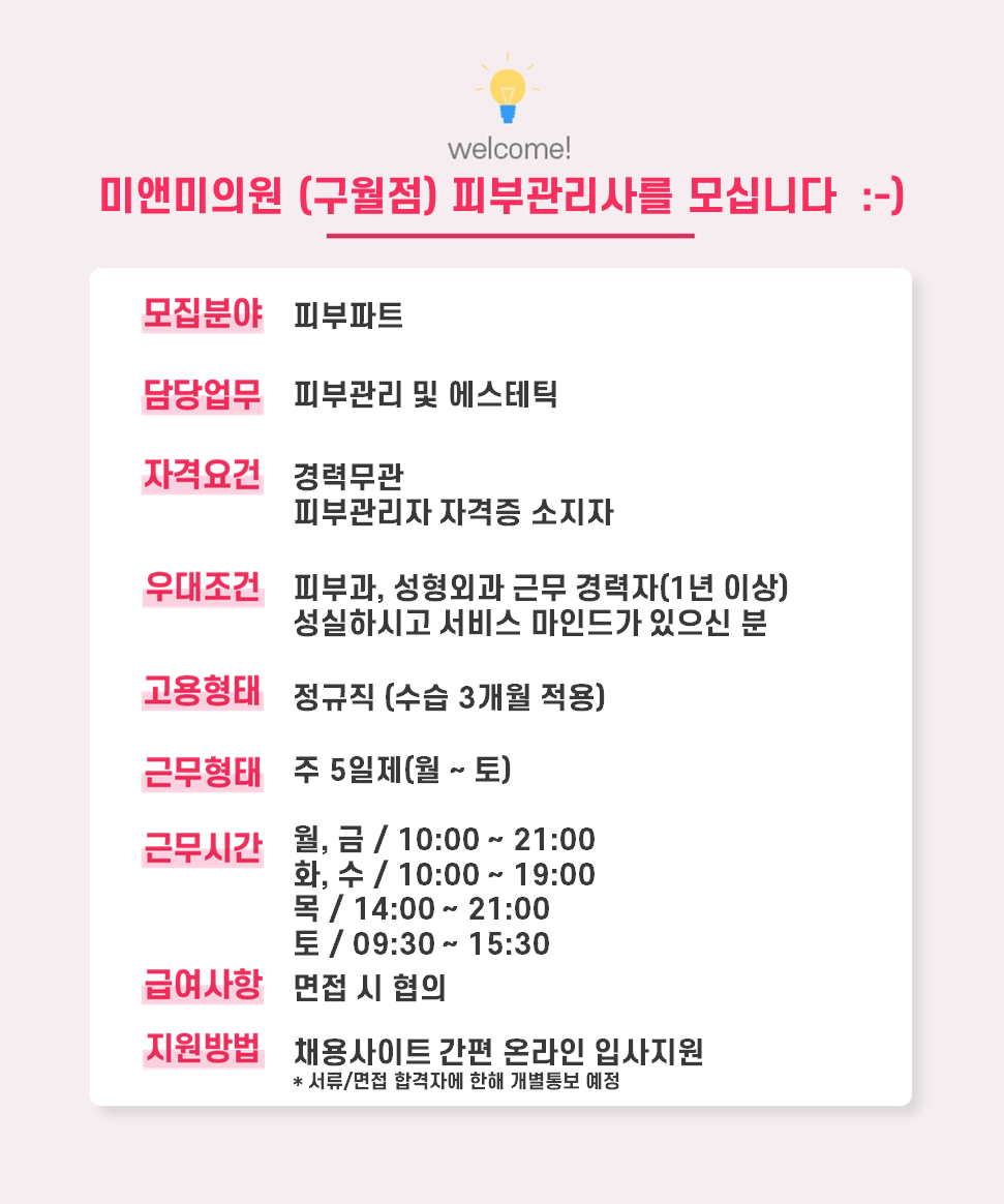 http://www.mipretty.co.kr/uploadFiles/C00001/boardImg/17/2022/202203/20220324/20220324161649.png