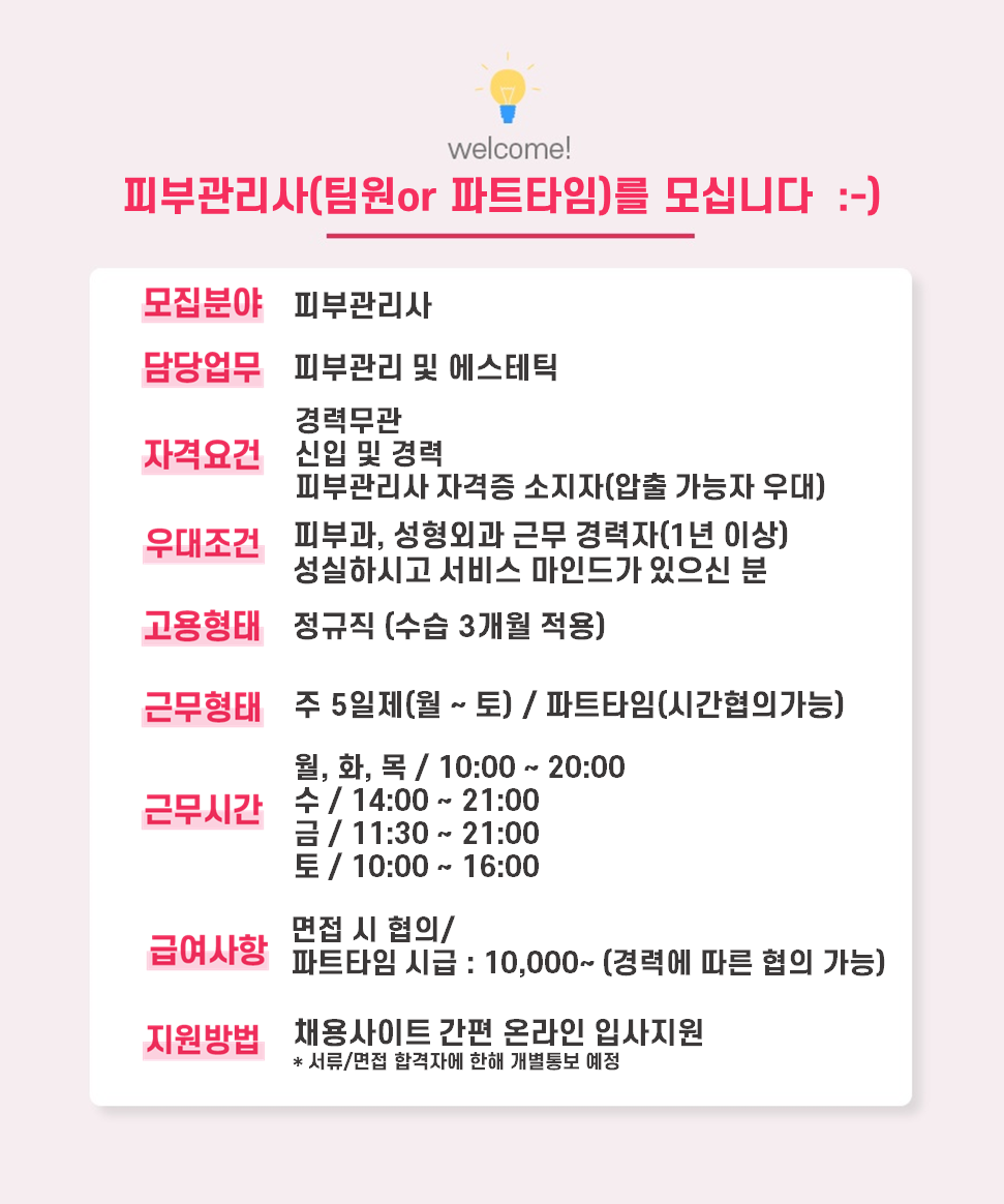 http://www.mipretty.co.kr/uploadFiles/C00001/boardImg/17/2022/202203/20220330/20220330142513.png