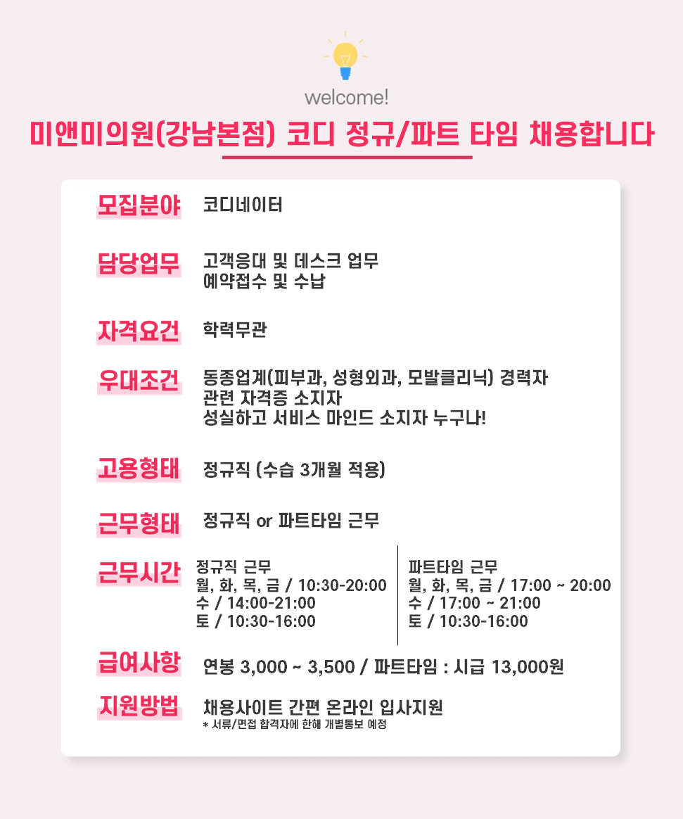http://www.mipretty.co.kr/uploadFiles/C00001/boardImg/17/2022/202206/20220608/20220608113004.png
