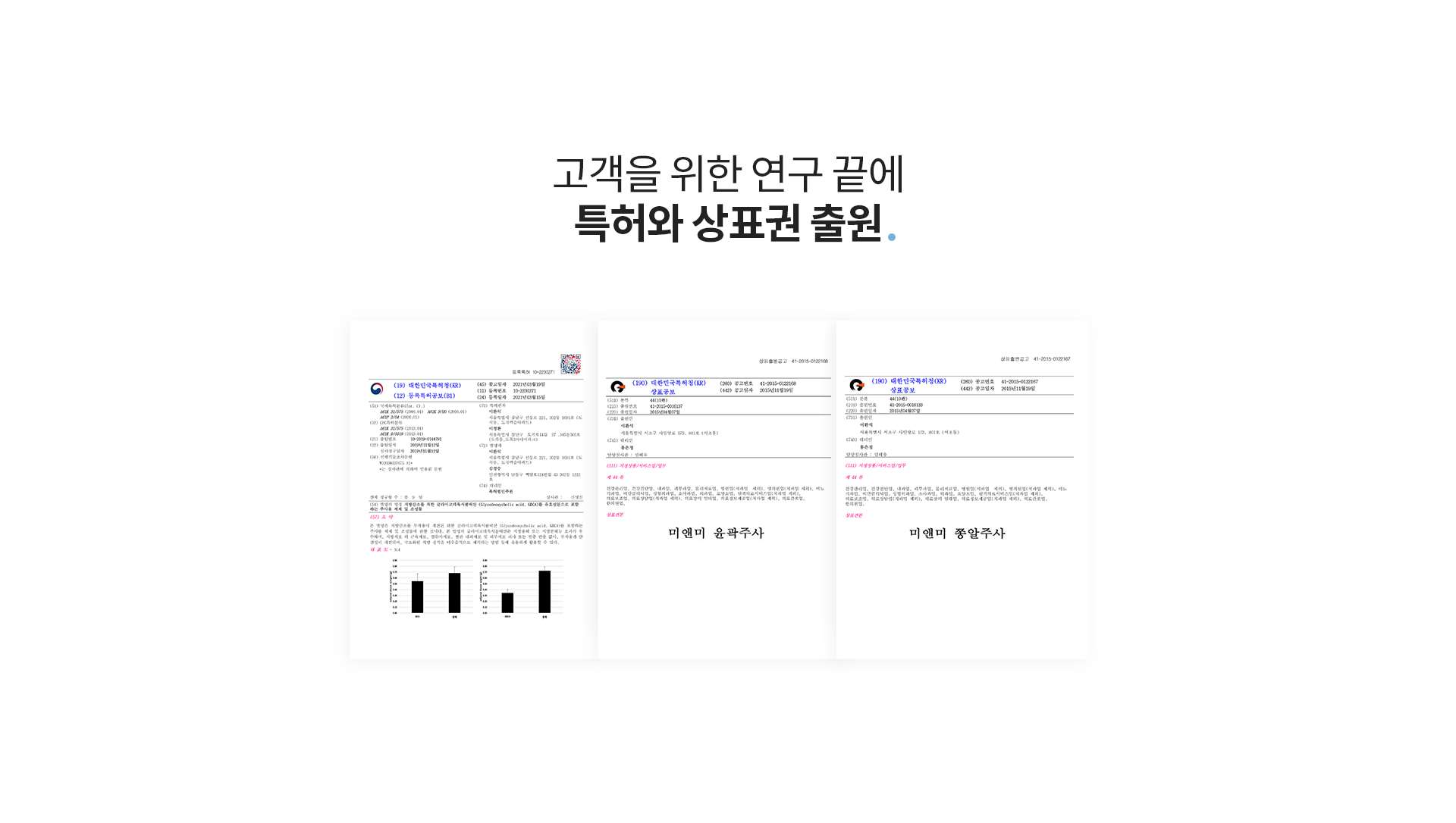 이환석 다양한 레이저 장비로 원인별 맞춤치료