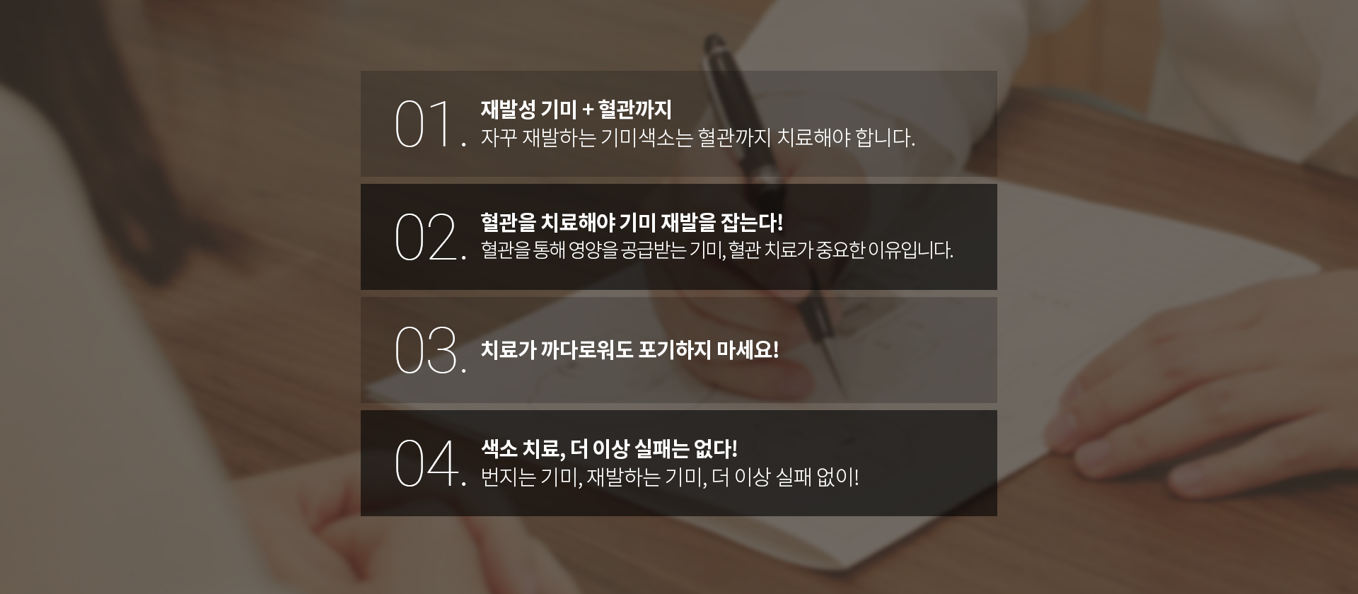 재발성 기미 + 혈관까지  자꾸 재발하는 기미색소는 혈관까지 치료해야 합니다. 