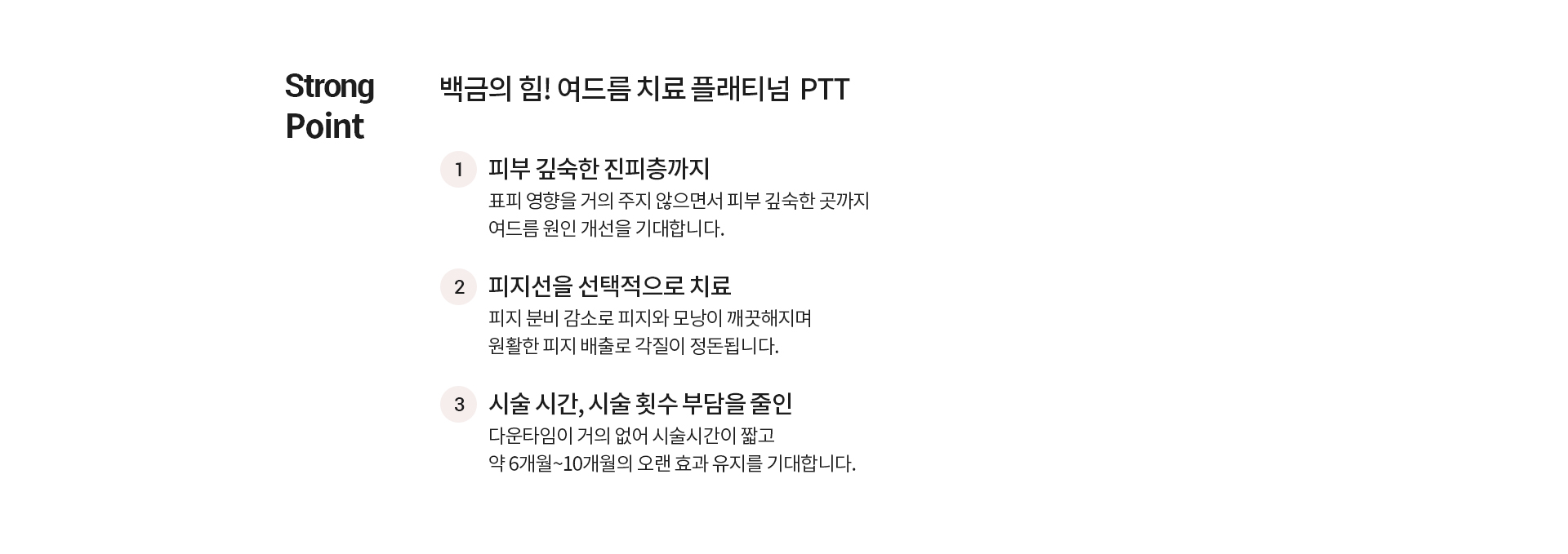 골드PPT