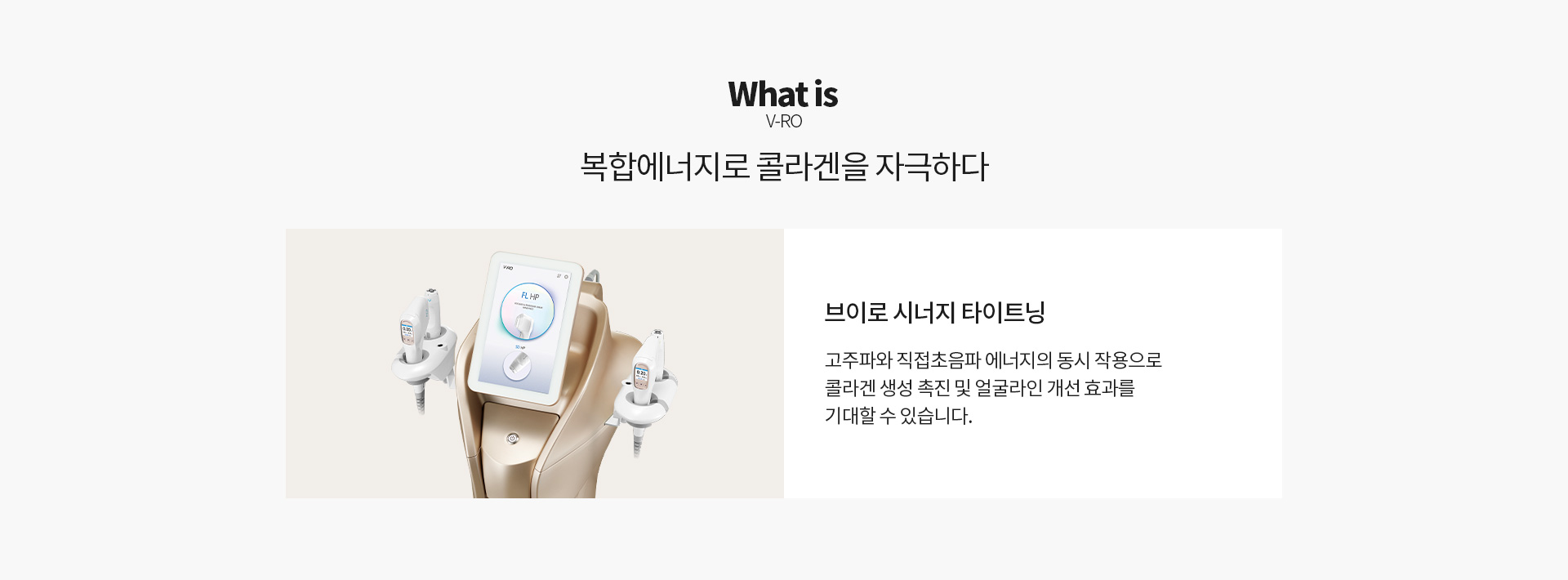 브이로 란?