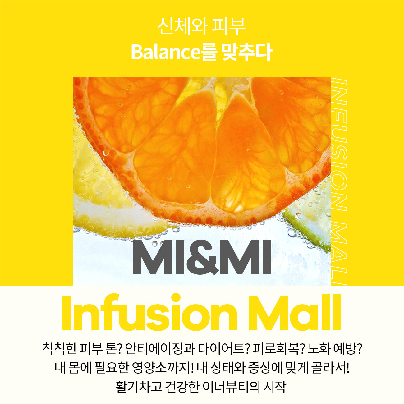 수액mall