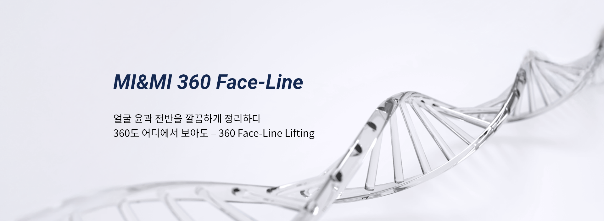 MI&MI 360 Face-Line