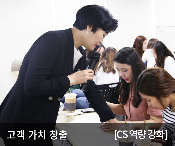 미앤미전 직원 고객 가치 창출 CS 역량강화 교육 개최