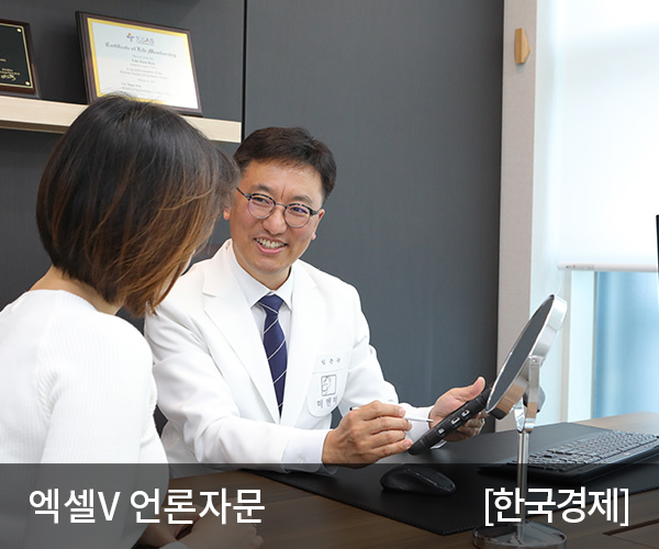[한국경제] 기미ㆍ잡티와 같은 색소 질환, 레이저로 개선 가능해