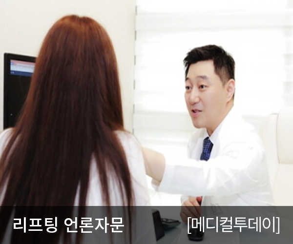 리프팅 레이저 시술, 어떻게 받느냐가 관건