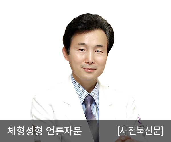 애플힙 위한 힙업콜라겐주사, 시술 전 주의사항은?