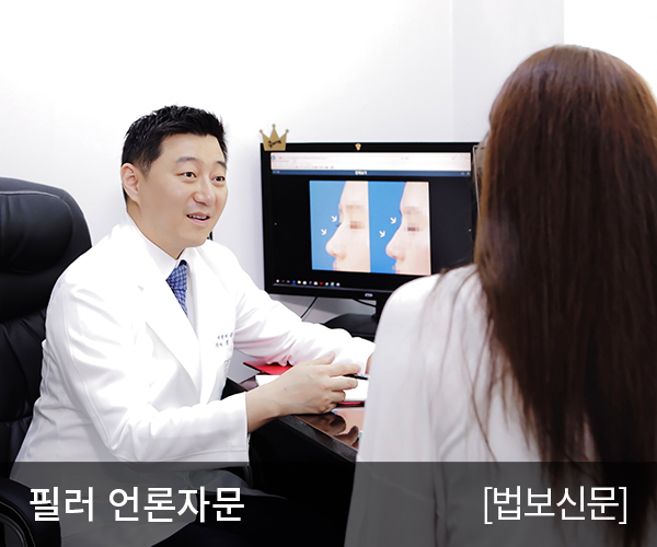 부위별 필러 시술, 만족도 높이기 위해서 확인할 점은?