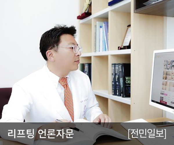 이중턱, 처진볼 개선하는 인모드, 시술 전 주의할 점은?