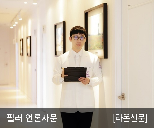 필러, 종류부터 방법까지 시술 전 확인할 사항은?