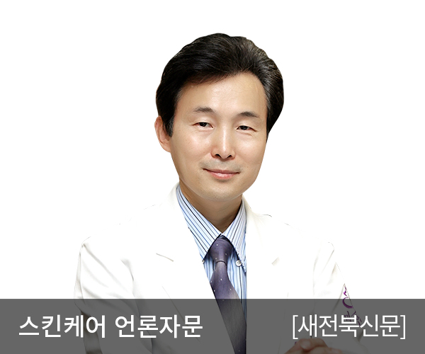 피부 장벽 강화 시술, 시술 전 주의할 부분은?