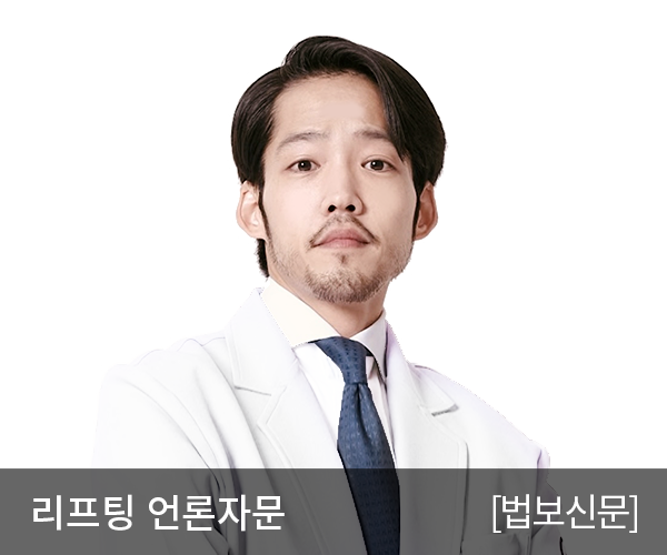 주름 관리하는 실 리프팅, 시술 시 주의할 점은?