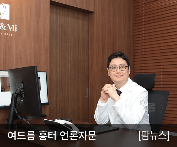 여드름으로 인해 발생한 흉터, 개선 위해 필요한 부분은?