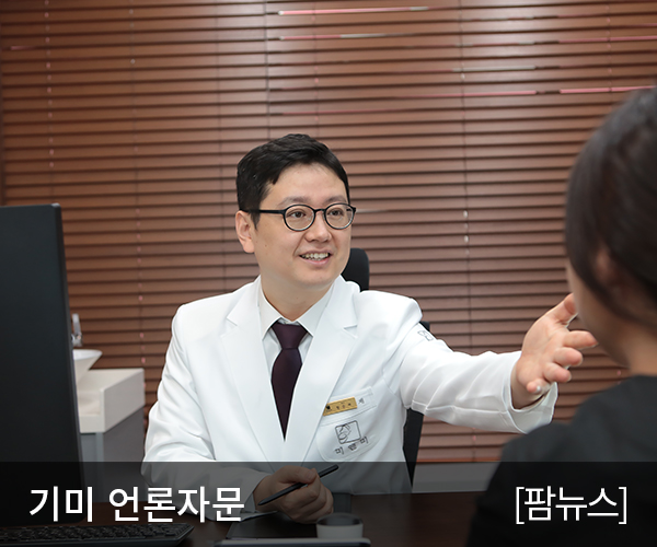 자외선으로 인한 기미 등 색소 질환, 적절한 치료 방법은?