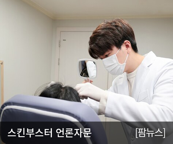겨울철 피부 관리, 안전성 위한 피부 진단 진행해야
